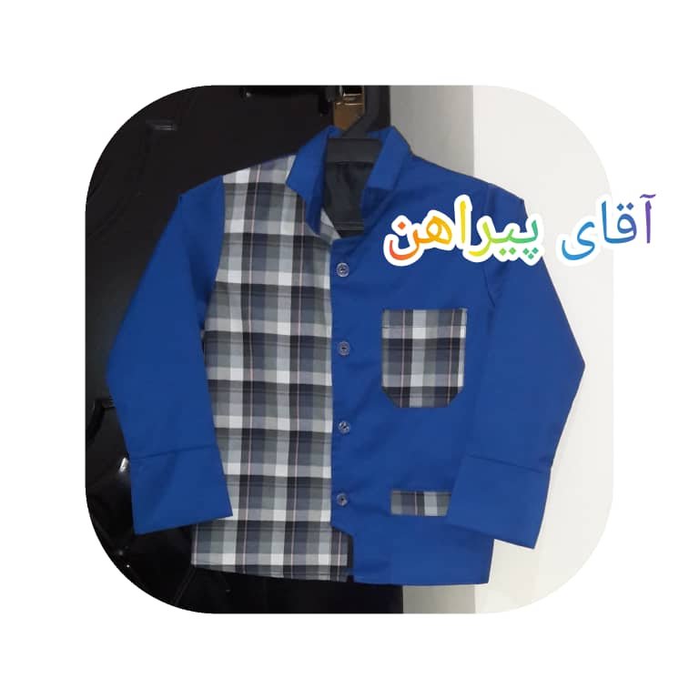 پک 25 دست لباس فرم مدرسه