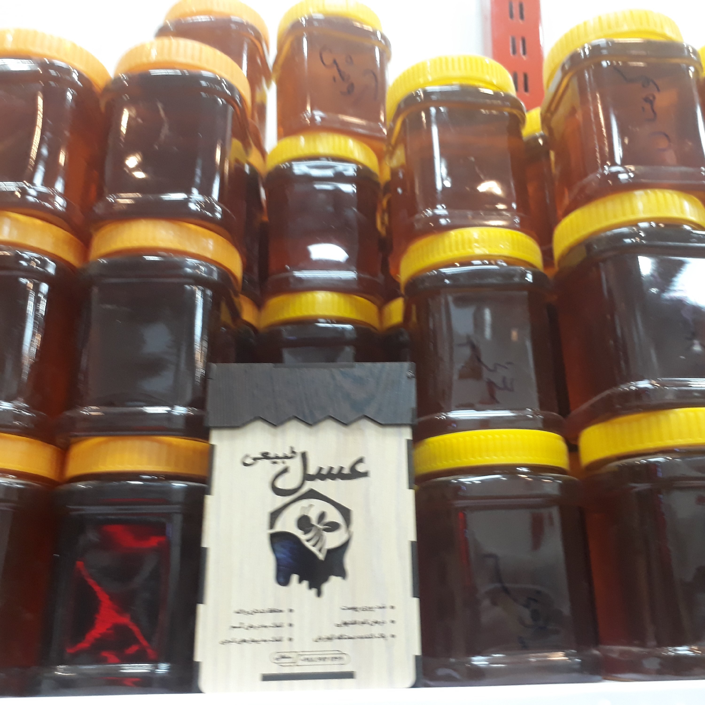 عسل آویشن طبیعی