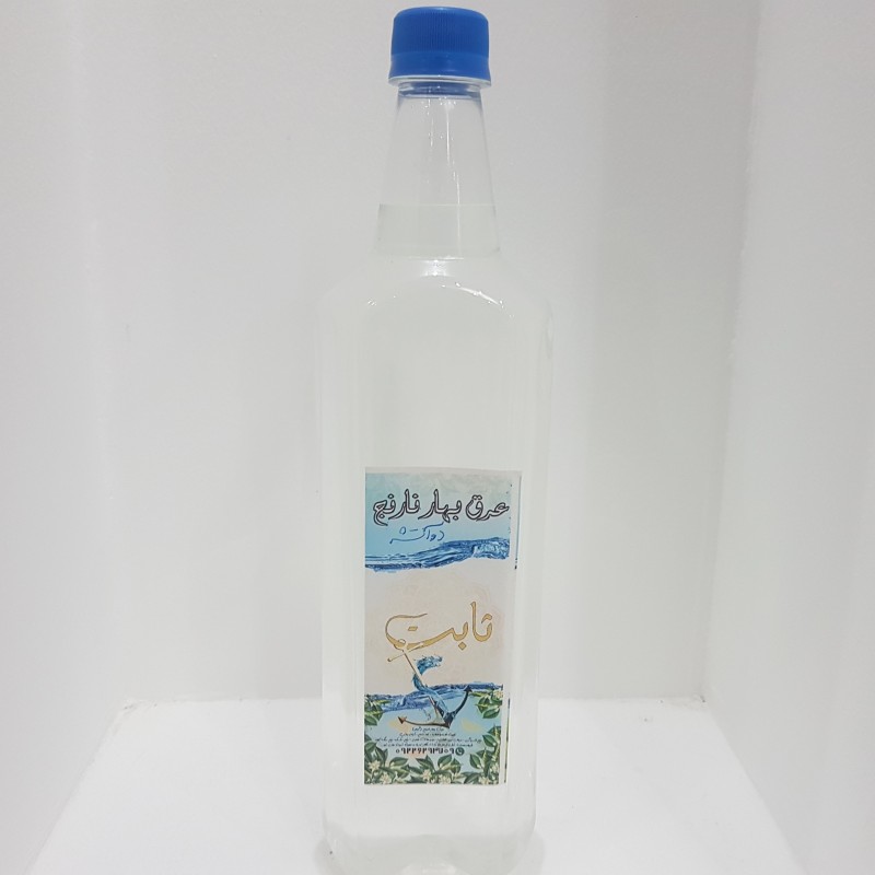 عرق بهارنارنج دوآتیشه خالص و درجه1(1لیتری) محصول 1402