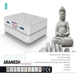 تشک طبی فنرمتصل رویال اصل مدل آرامش سایز 2 نفره استاندارد 160x200