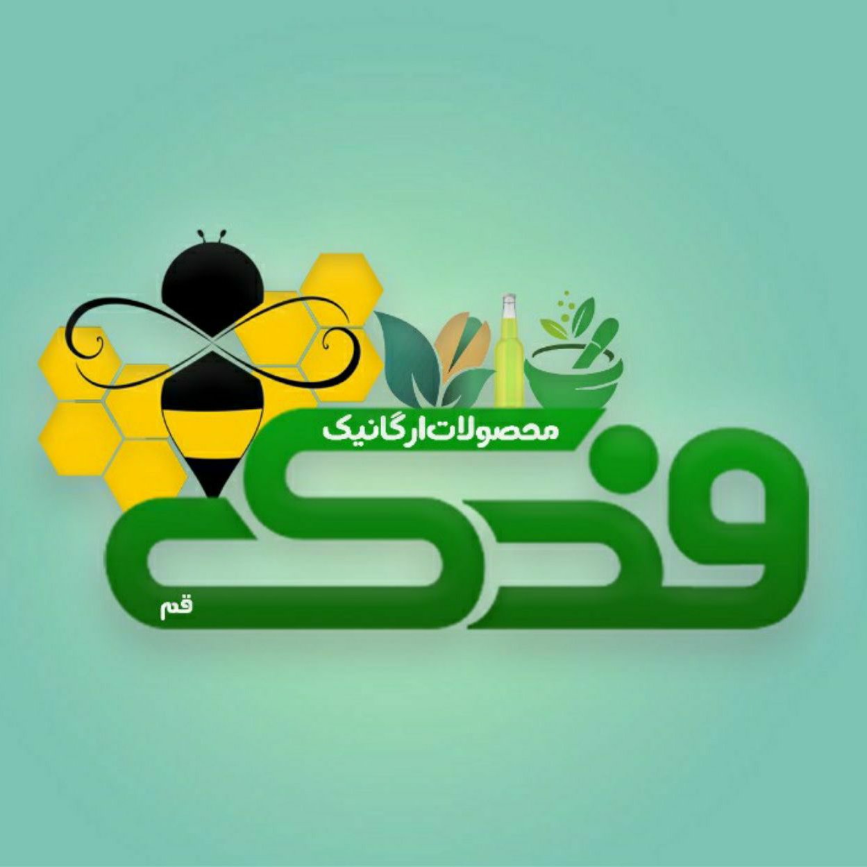 روغن برگ گزنه 5ستاره فدک (تقویت مو و پیازمو )