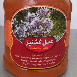 عسل خالص و طبیعی گشنیز با ساکارز زیر 1