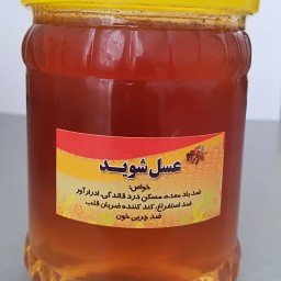 عسل خالص و طبیعی شوید