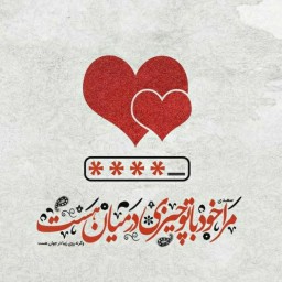 تابلو کاشی جهان