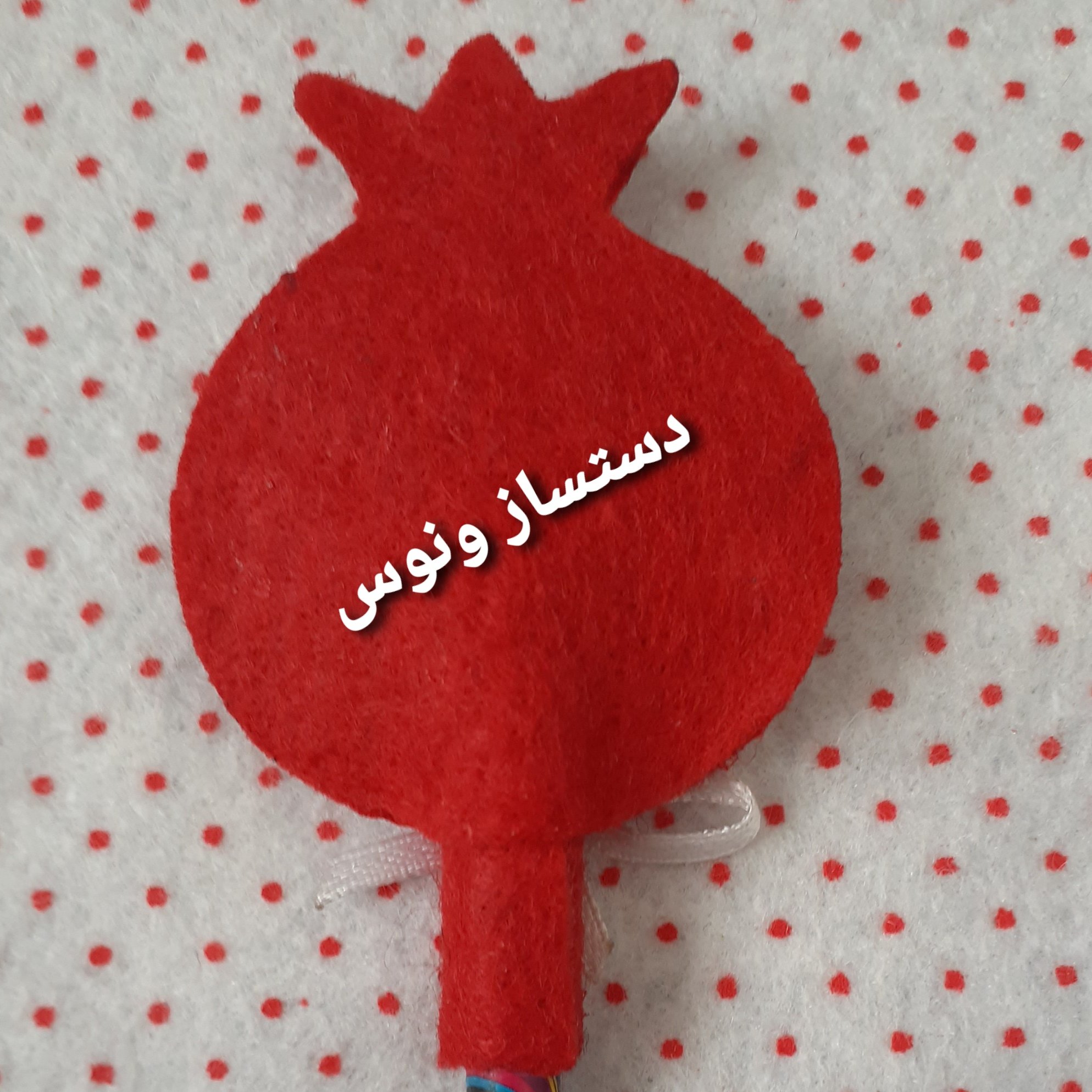سرمدادی انار نمدی پک 5 تایی (طرح یلدا ) گیفت حرف (اَ )مثل انا ر