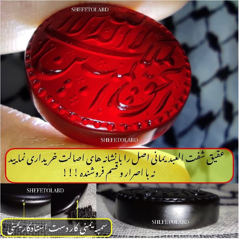 ایمان طواف