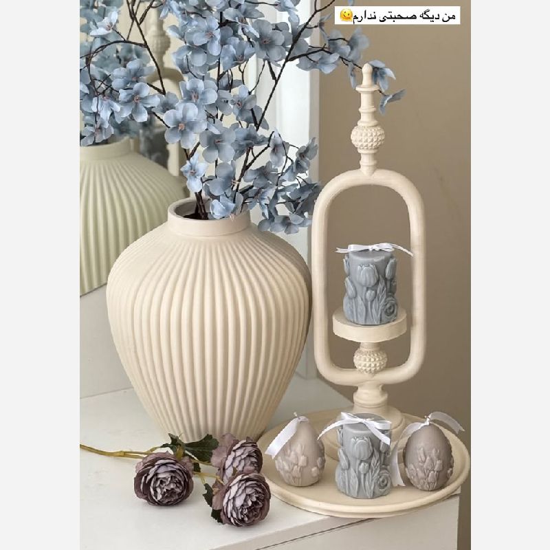 ارسال فقط با چاپار 