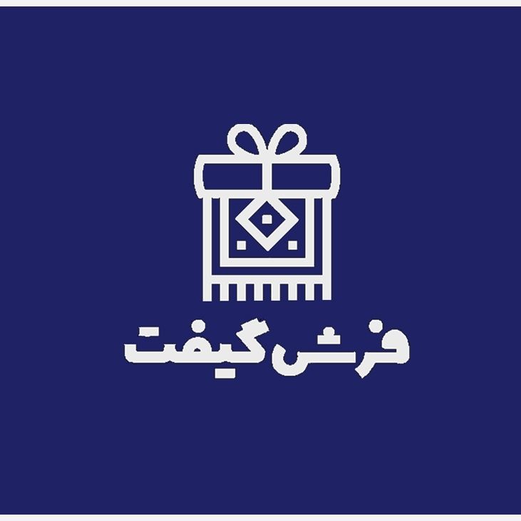 فرش گیفت