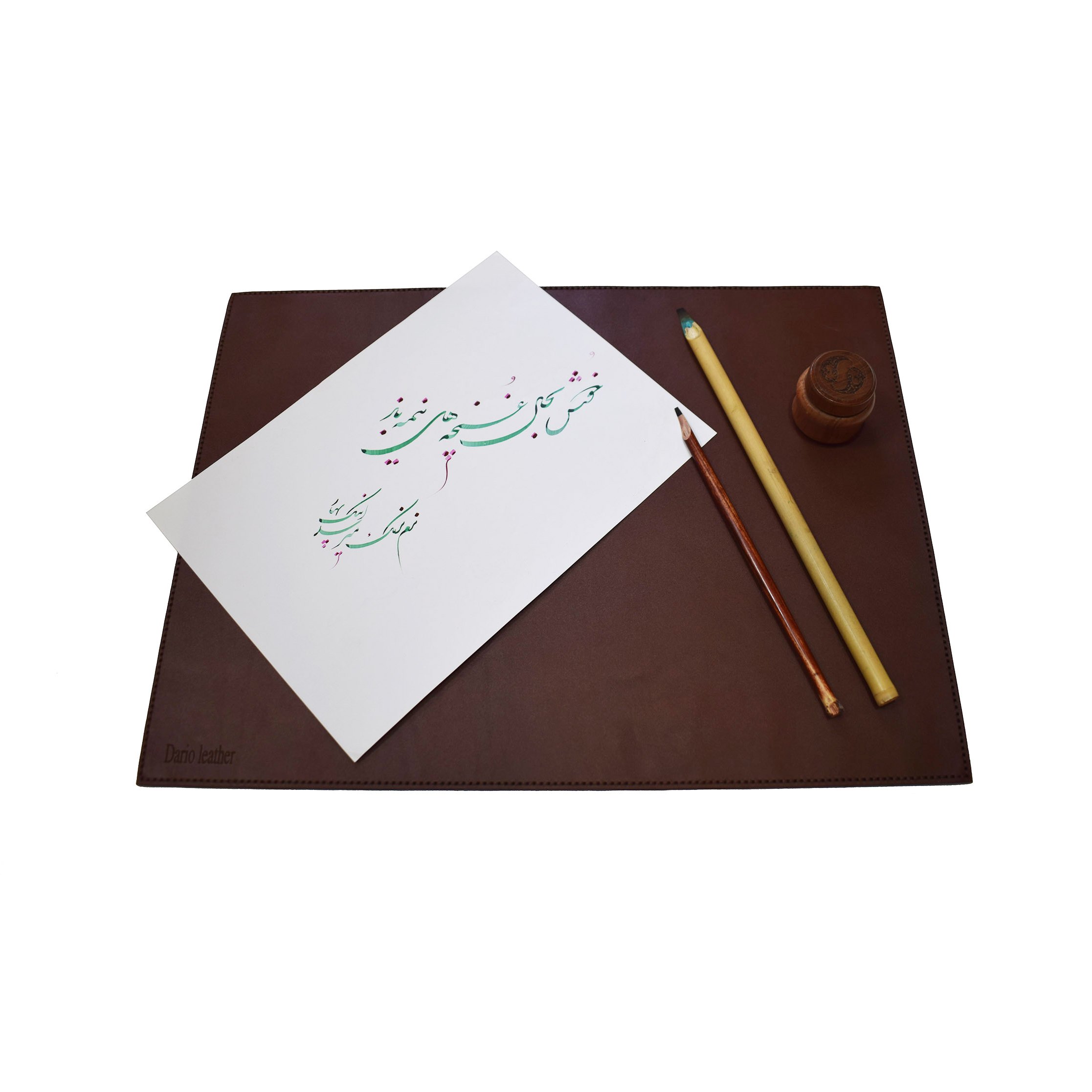 زیردستی خوشنویسی چرم طبیعی داریو (دو رو چرم) مدل کیفی