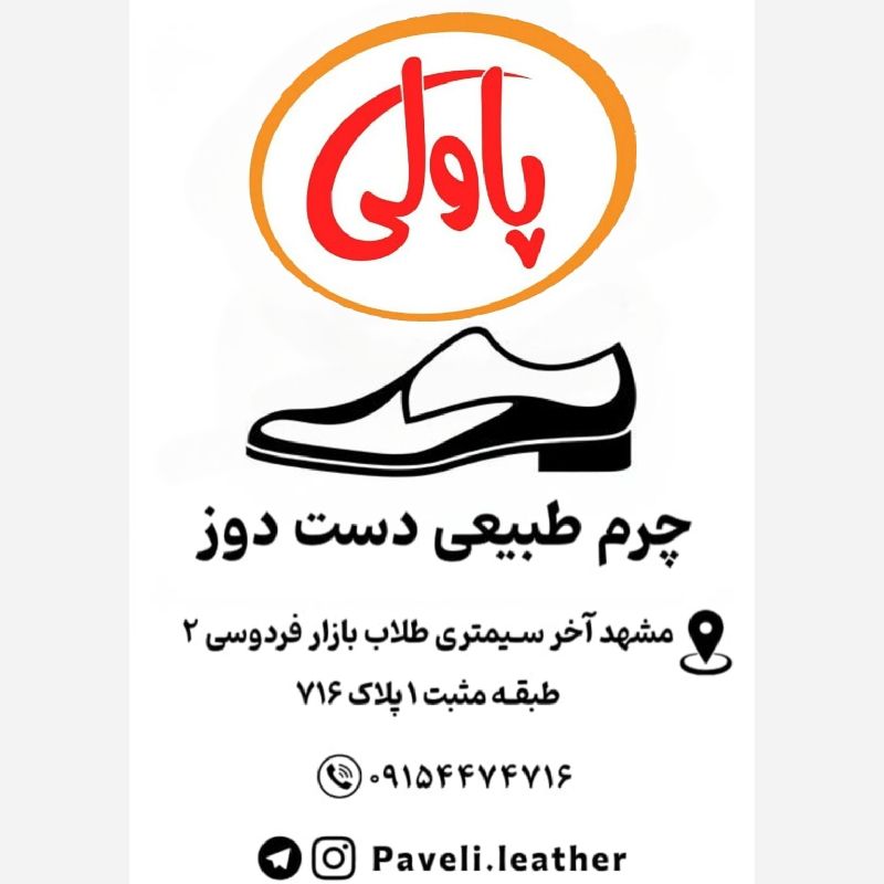 دوستان عزیز قبل از خرید پیام بدید .