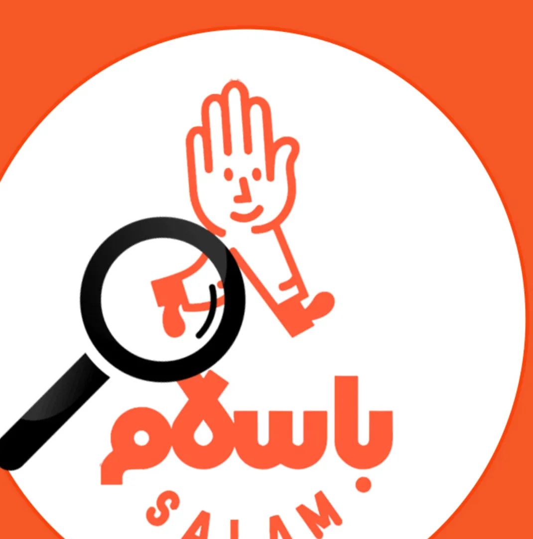 فاطمه باقرآبادی 