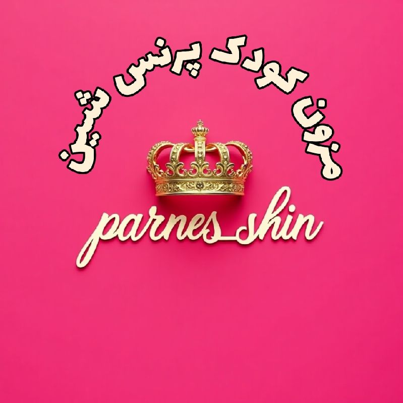 شیرین علیمرادی