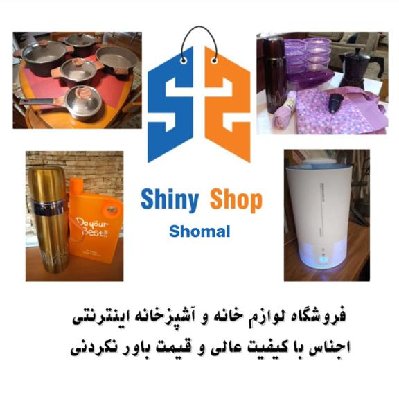 محمد جواد رمضانی فوکلائی