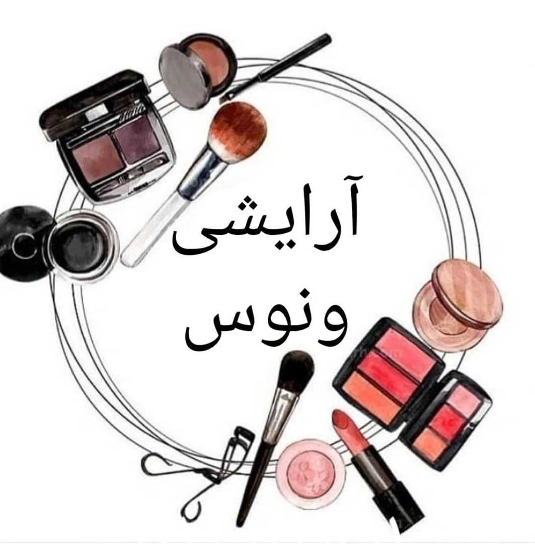 الهام باغجری