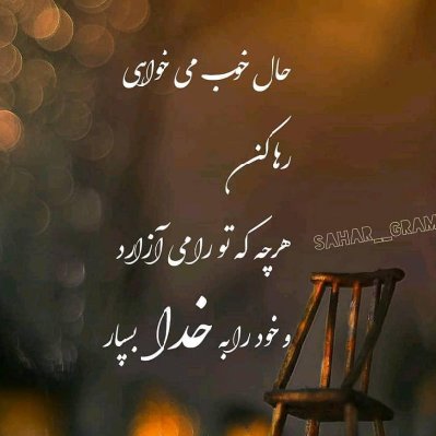 جعفری