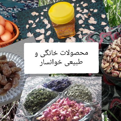 شکرانه