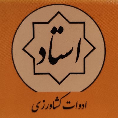 مرتضی خلجی
