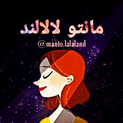 ندا خسروشاهیان