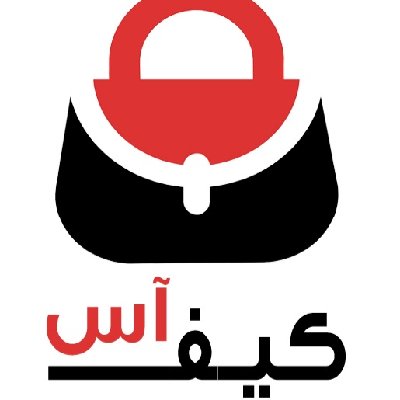 🛍فروشگاه کیف آس🛍