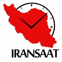 ایران ساعت