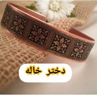 سمیرا قدیمی