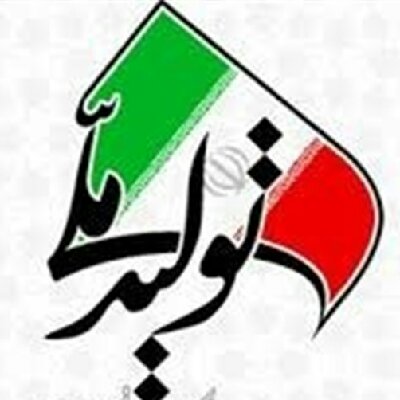 پخش جهان