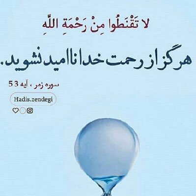 مهدی خلج