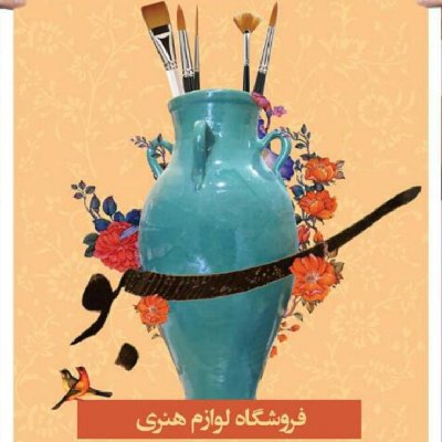 محمدحسین کوثری