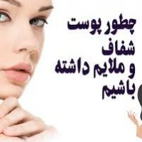 زهرا معینی