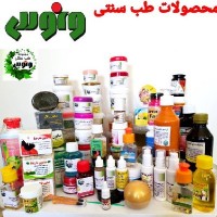 فروشگاه پوست دیدنی (خانم نجمی )