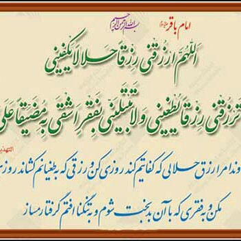 حسین مومنی