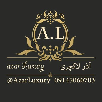 مصطفی باغبانی