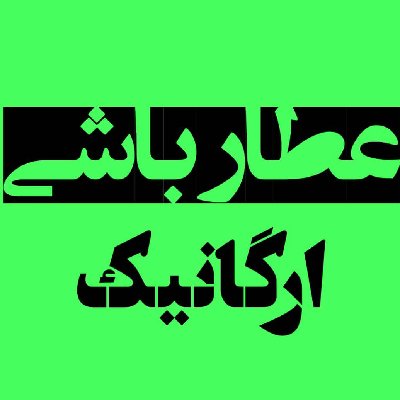 shojaee